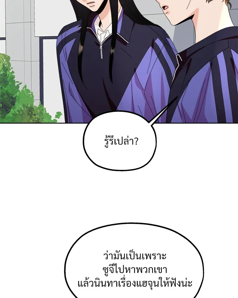 หน้า 92