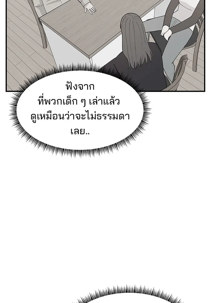 หน้า 110