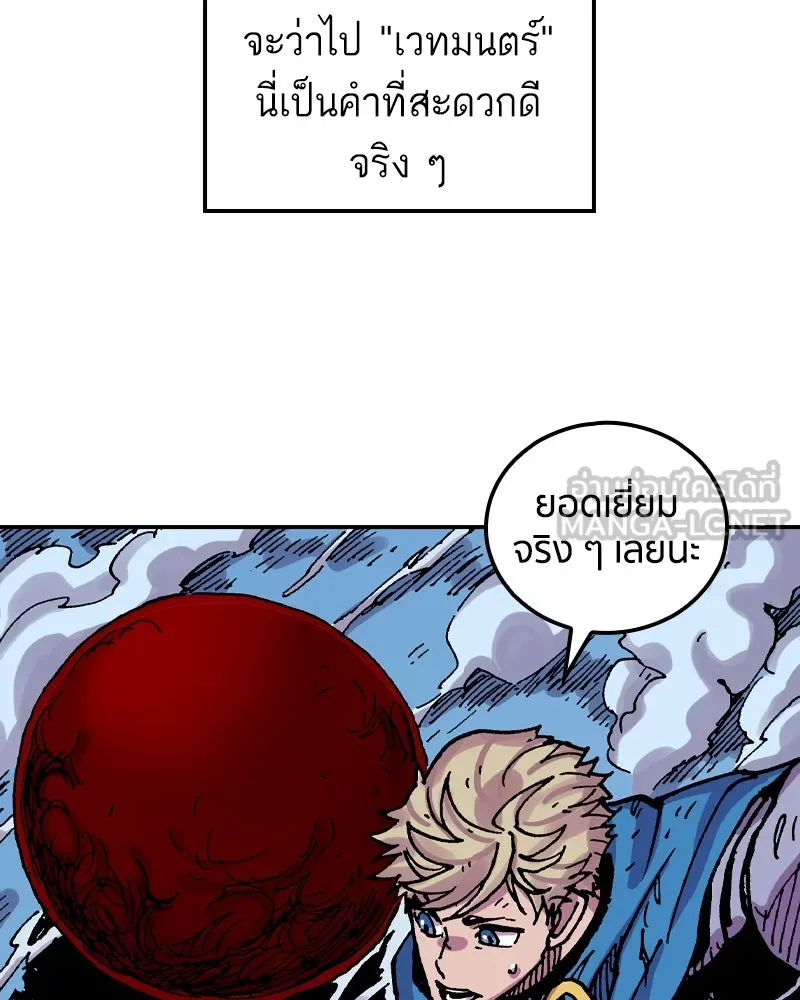 หน้า 87