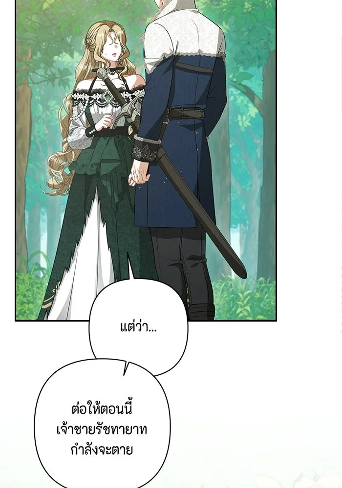 หน้า 95