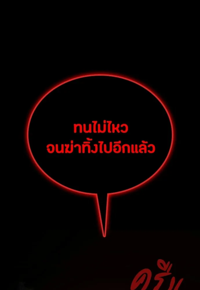 หน้า 149