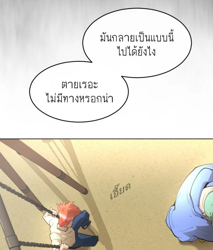 หน้า 62