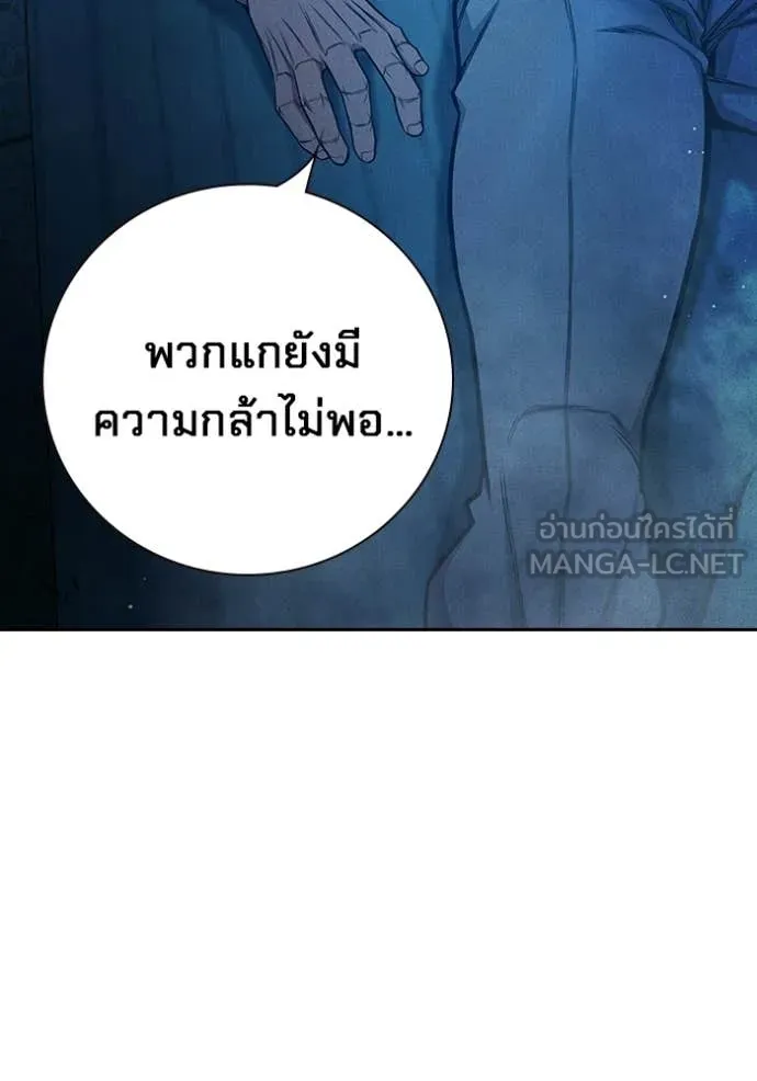 หน้า 233