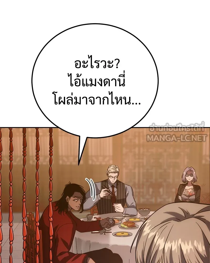 หน้า 138