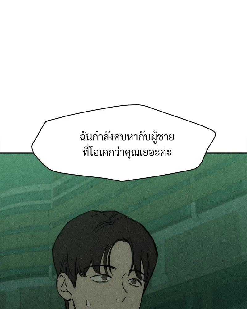 หน้า 157