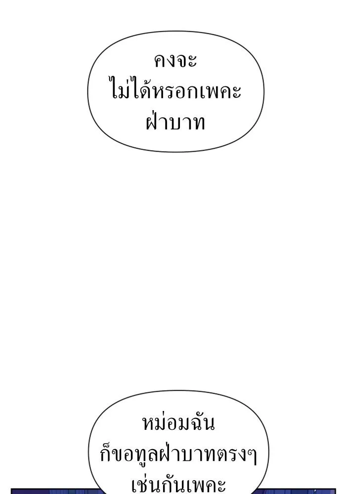 หน้า 113