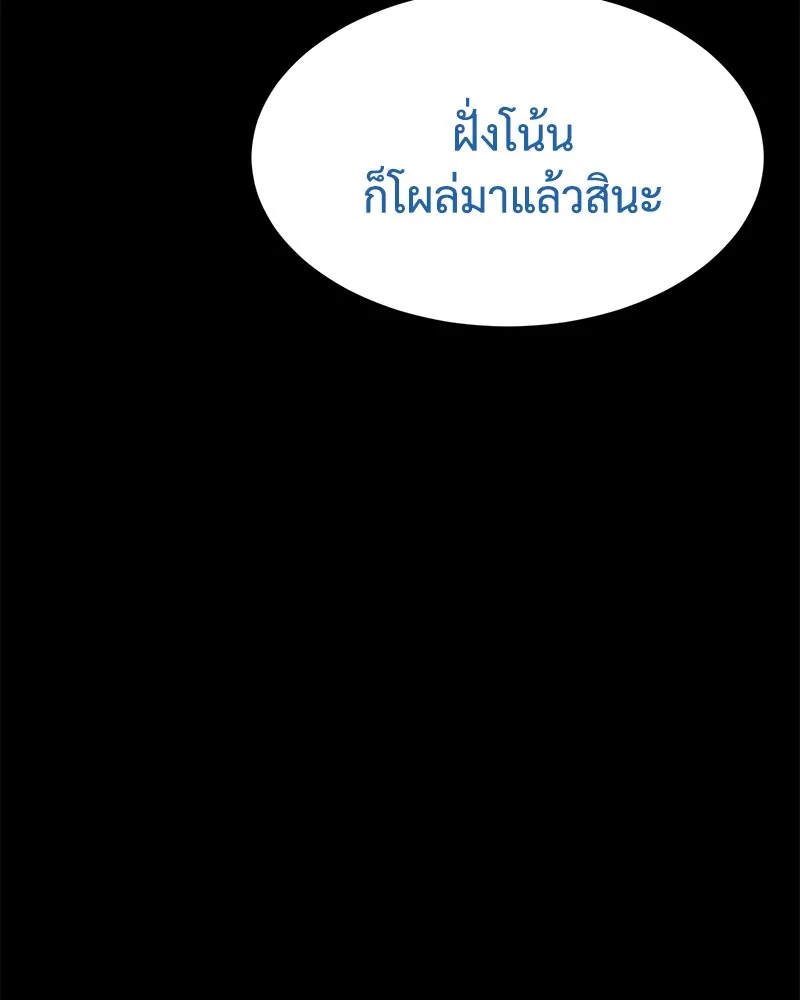 หน้า 194
