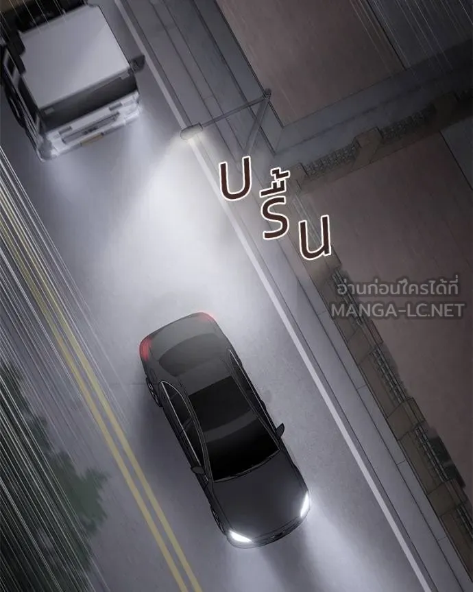 หน้า 194