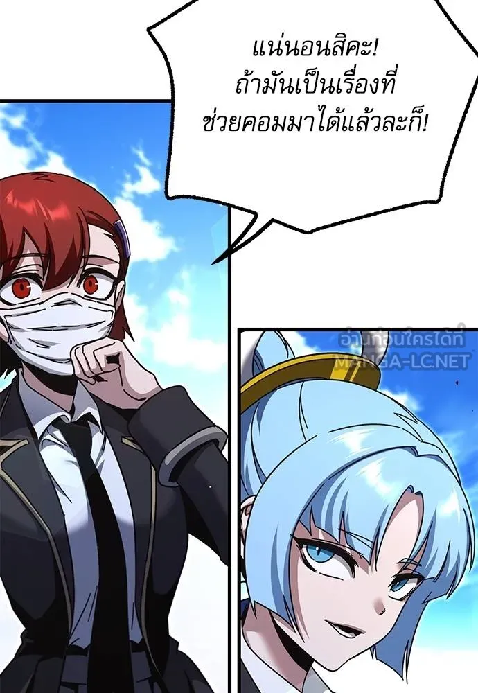หน้า 144
