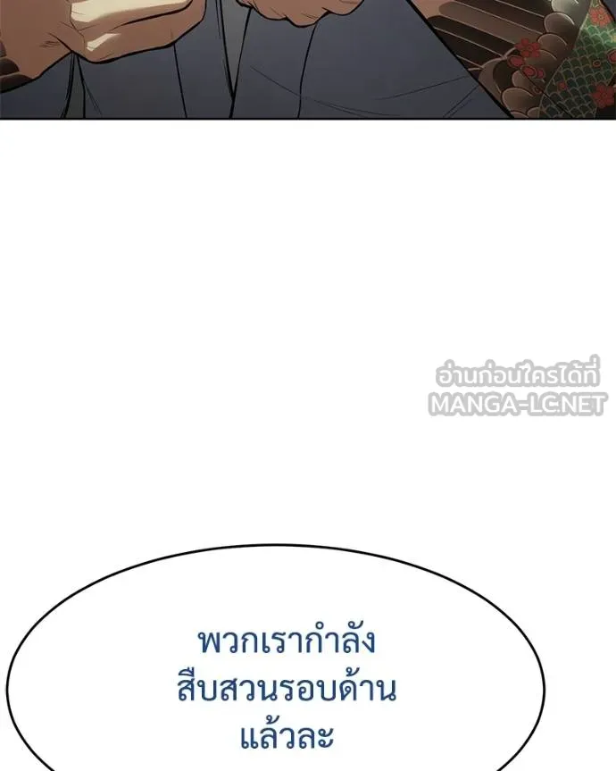 หน้า 97