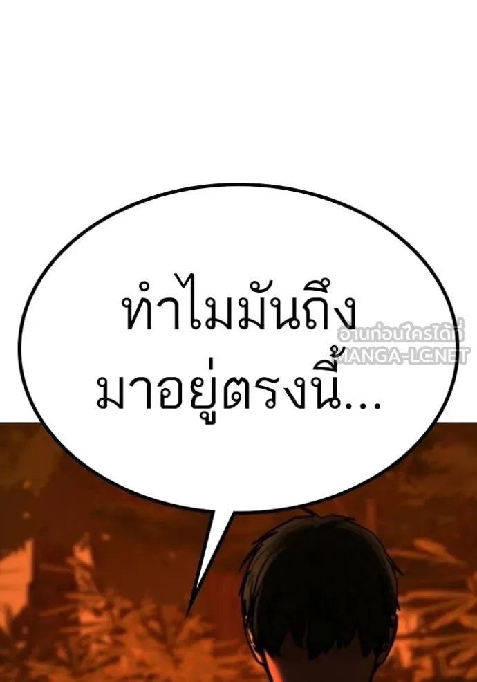 หน้า 166