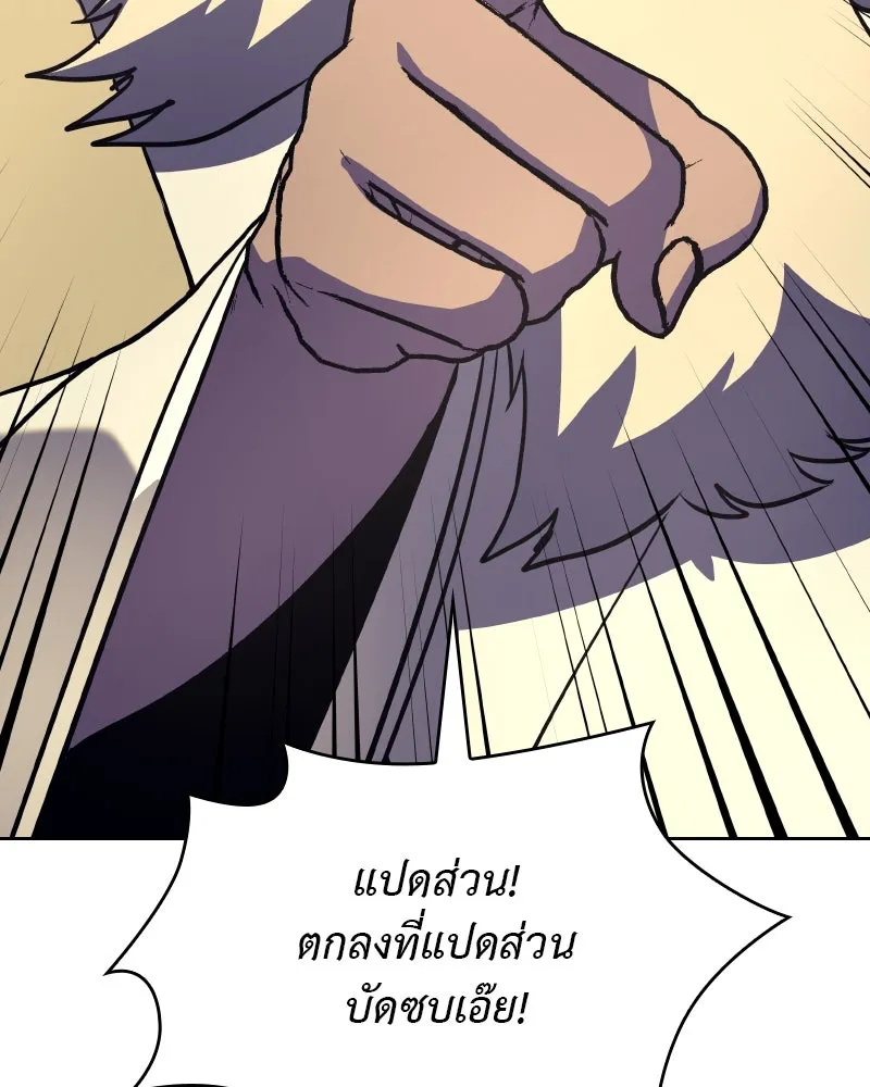 หน้า 97