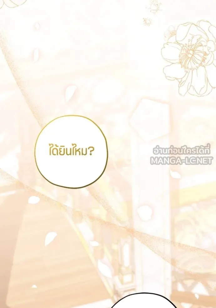 หน้า 99