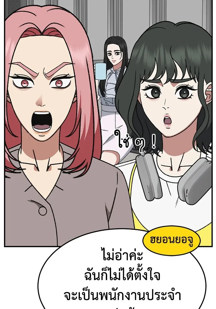 หน้า 137