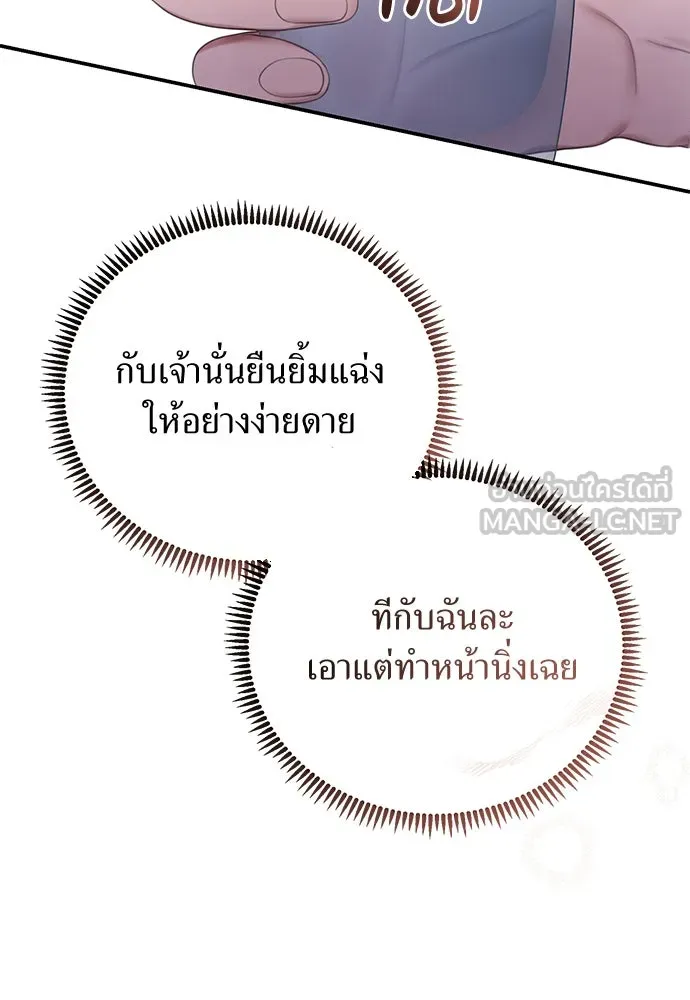 หน้า 87