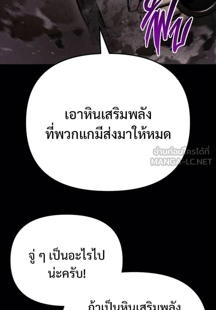 หน้า 119