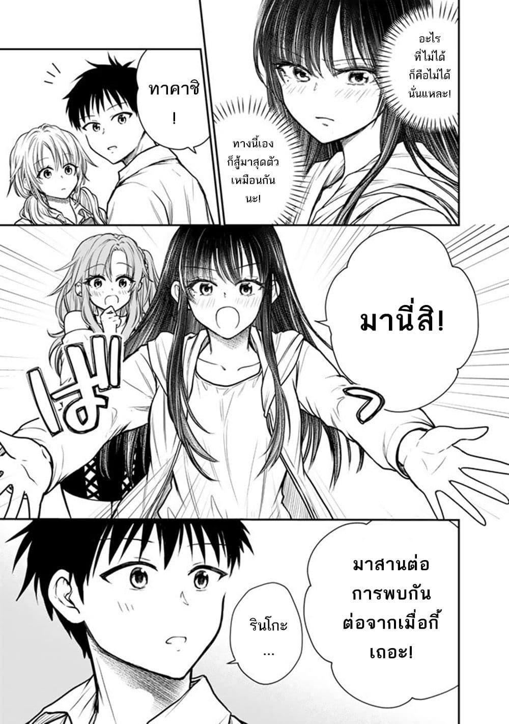 หน้า 32