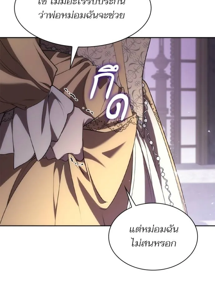 หน้า 101