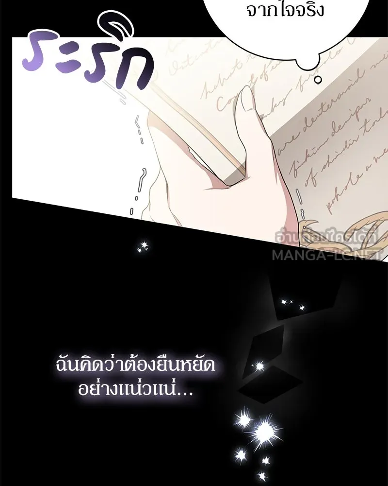 หน้า 114