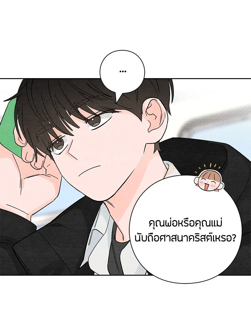 หน้า 77