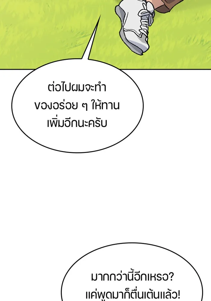หน้า 98