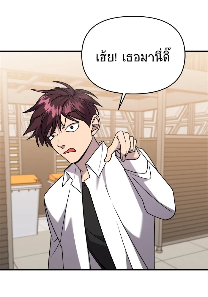 หน้า 91