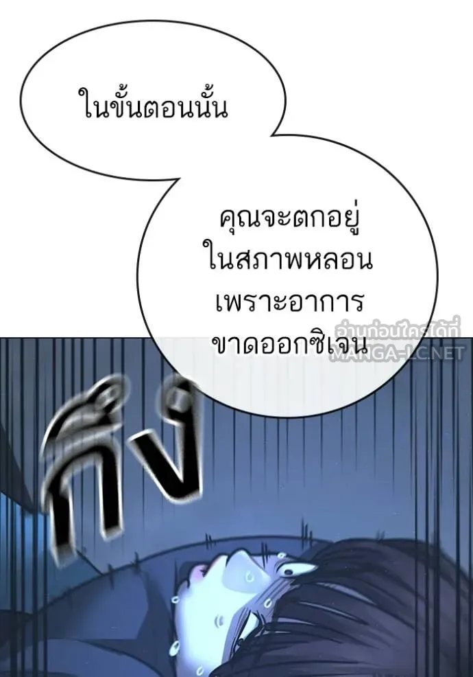 หน้า 201