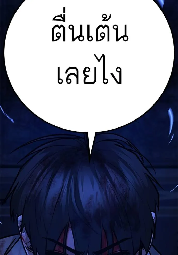 หน้า 143