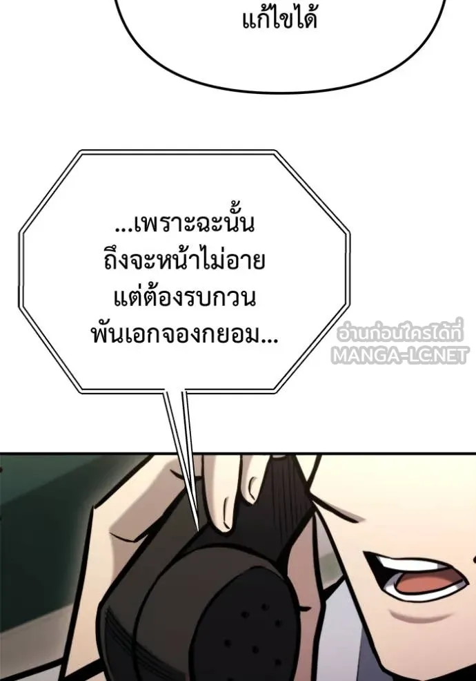หน้า 115