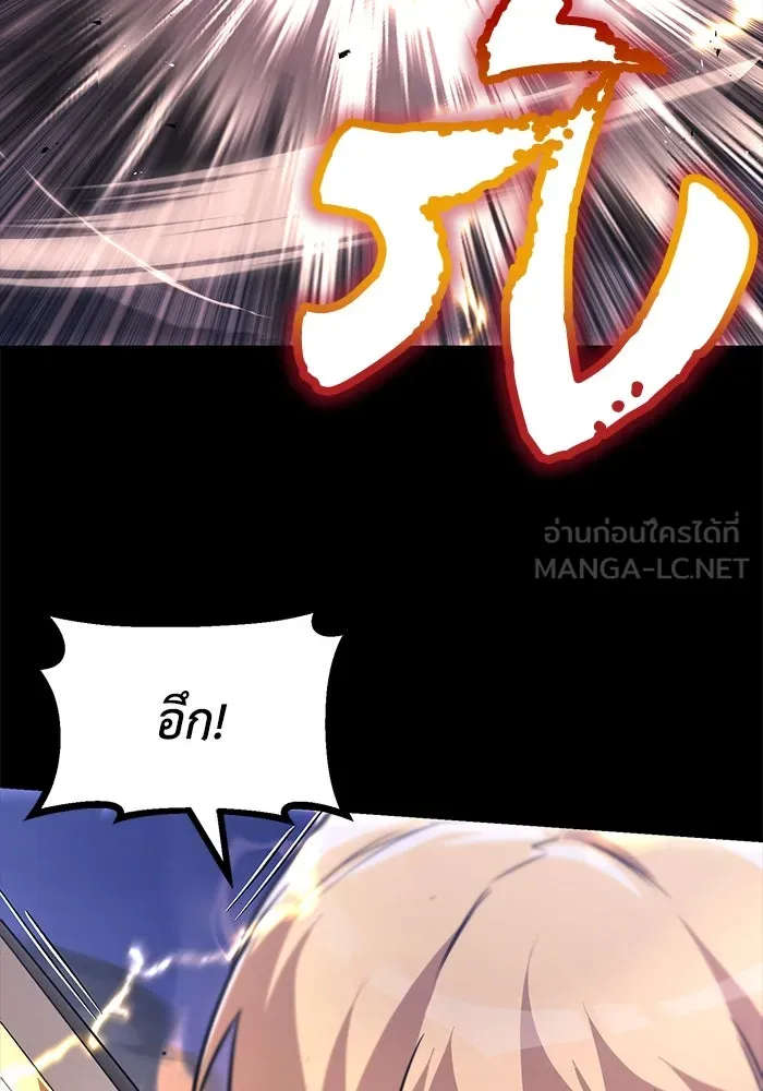 หน้า 105