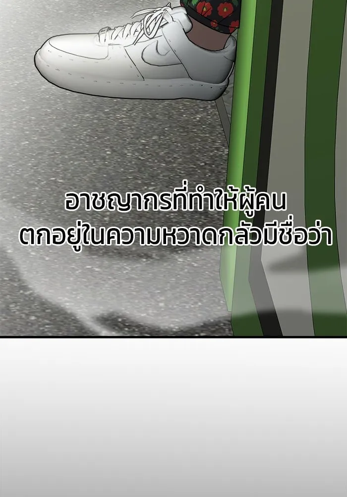 หน้า 92