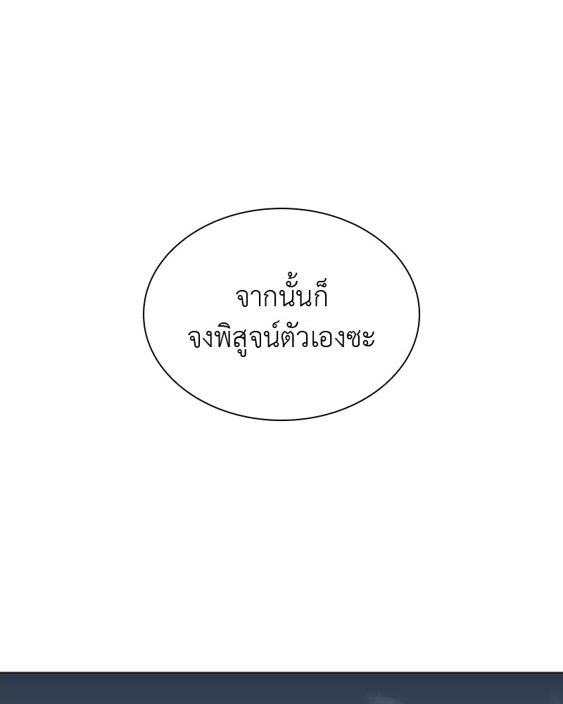 หน้า 182