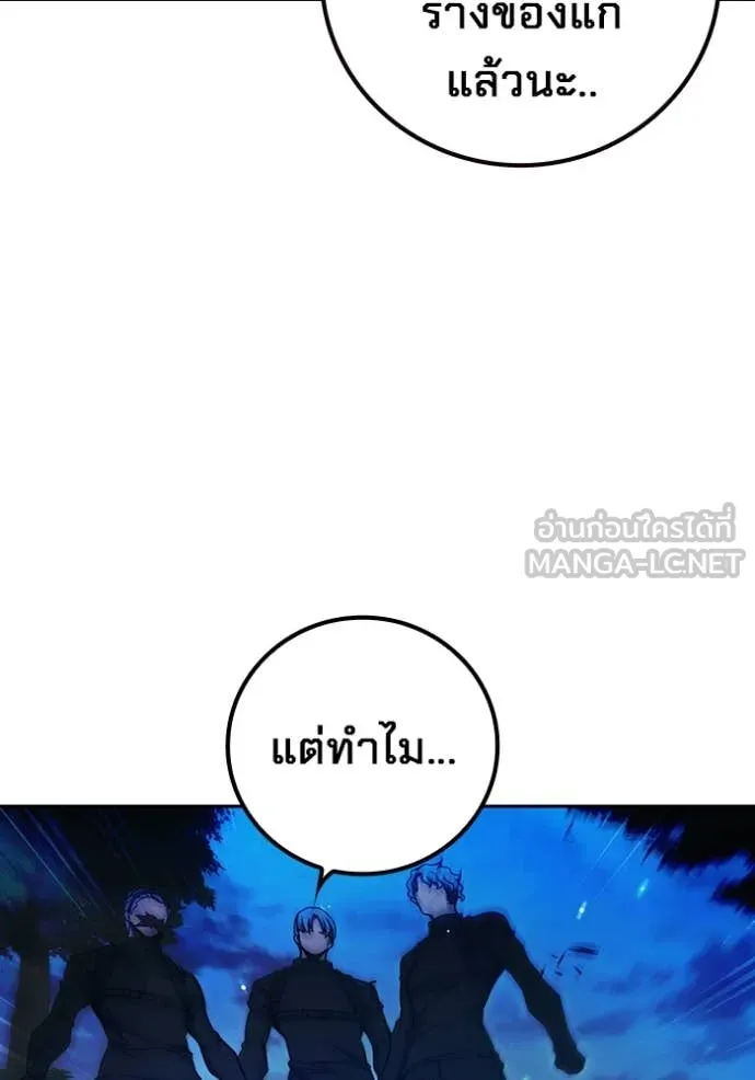 หน้า 103