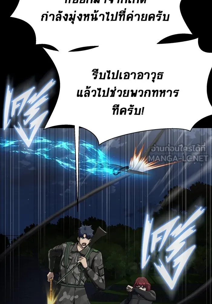 หน้า 138