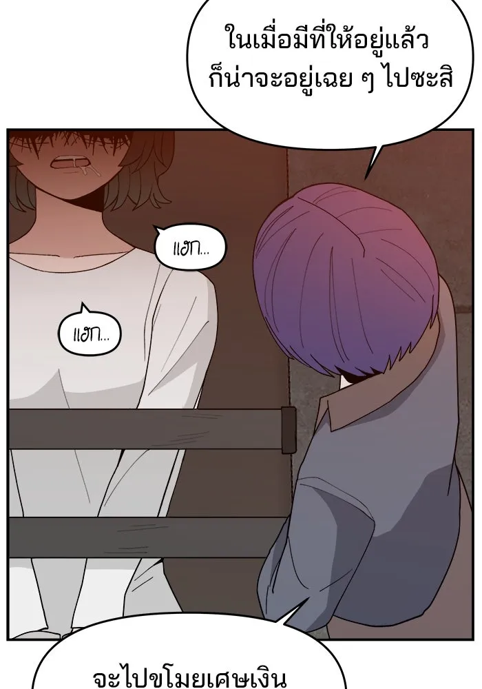 หน้า 115