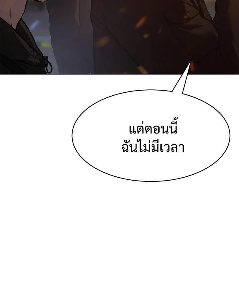 หน้า 101