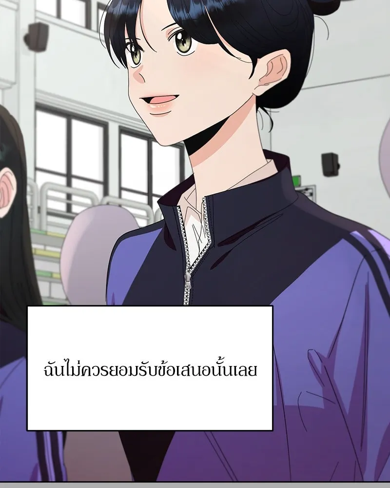 หน้า 110