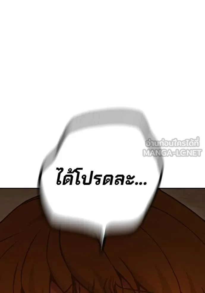 หน้า 186