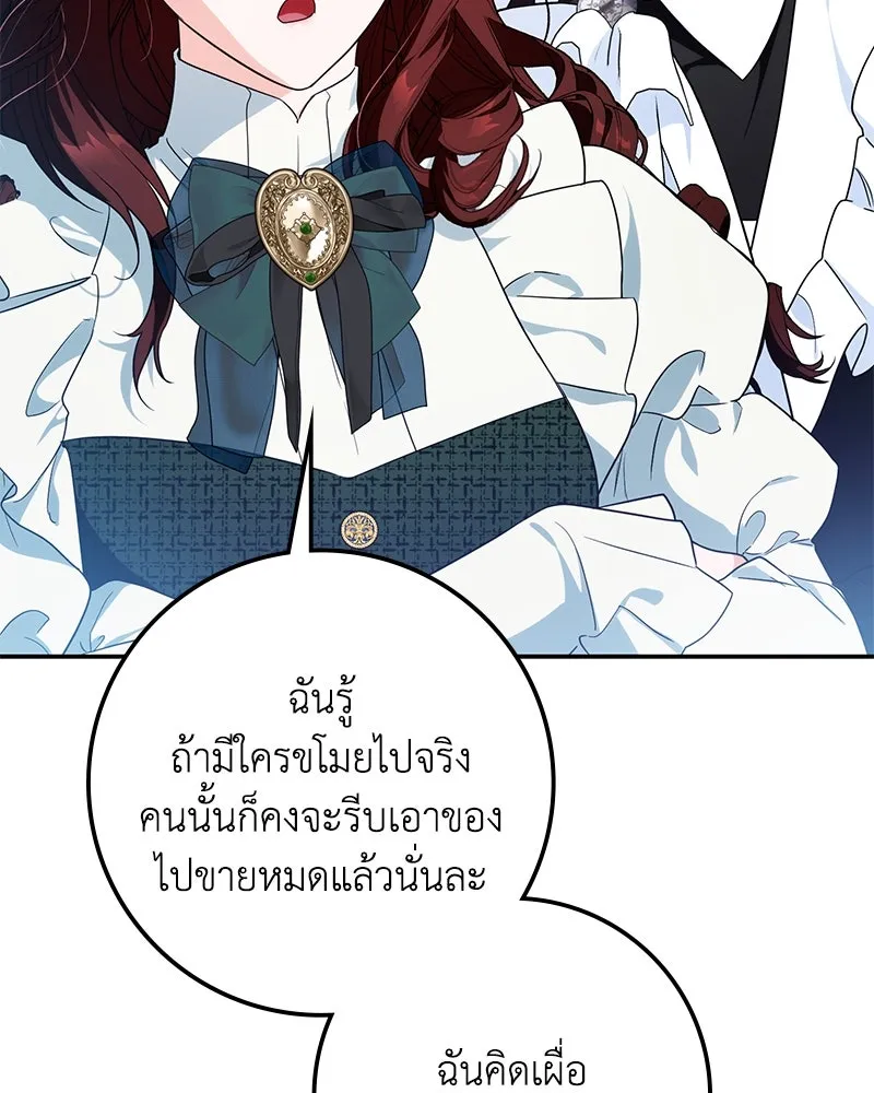หน้า 85