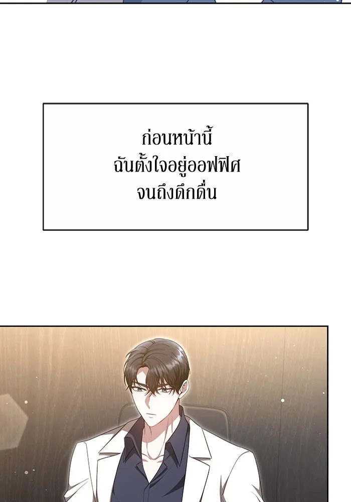 หน้า 70