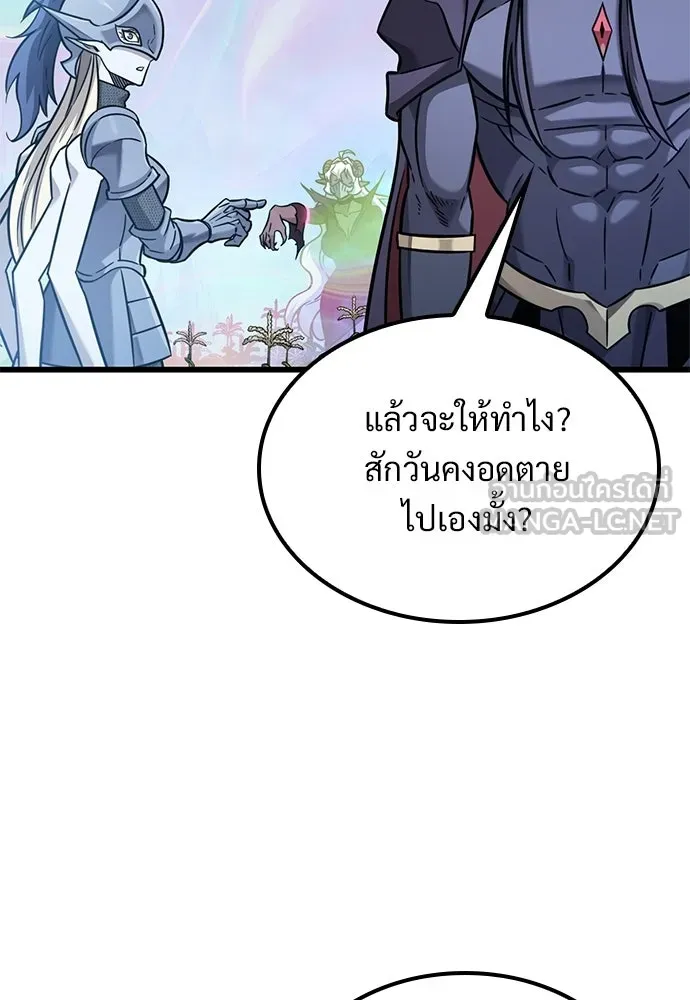 หน้า 99