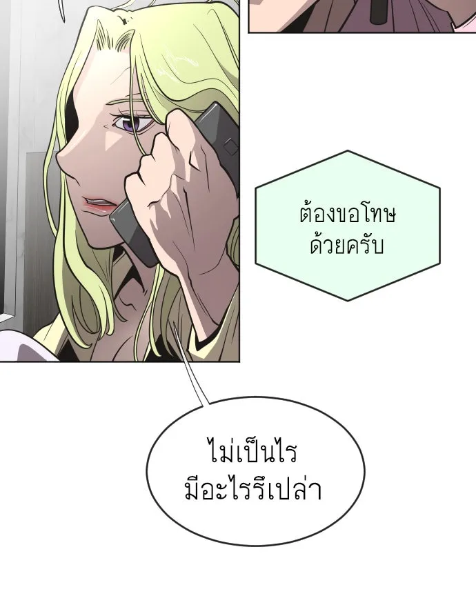 หน้า 80