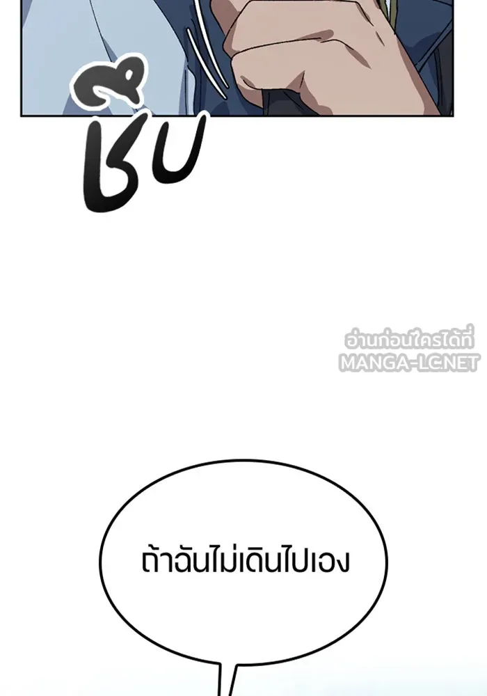 หน้า 99