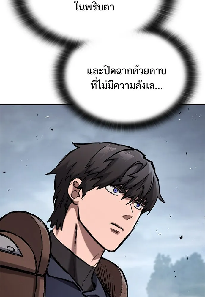 หน้า 106