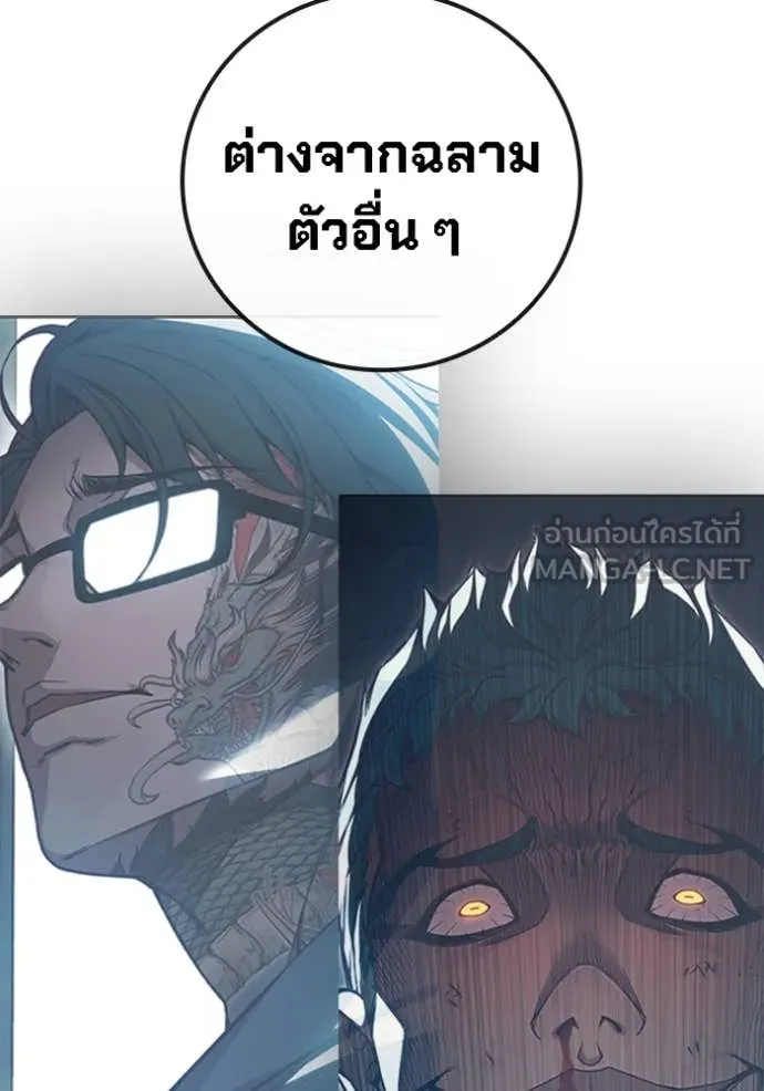 หน้า 104
