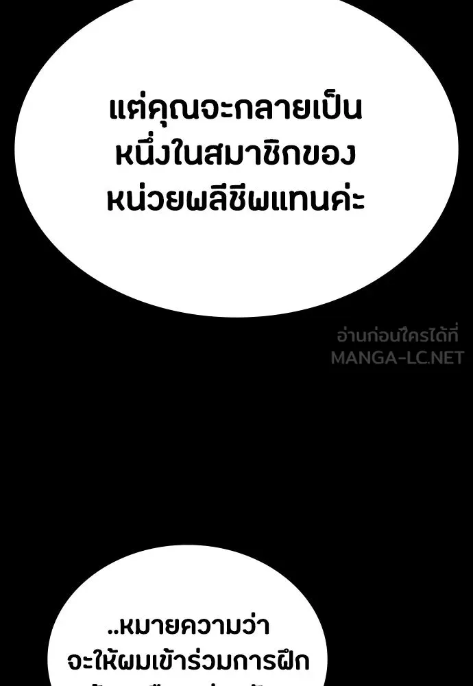 หน้า 141