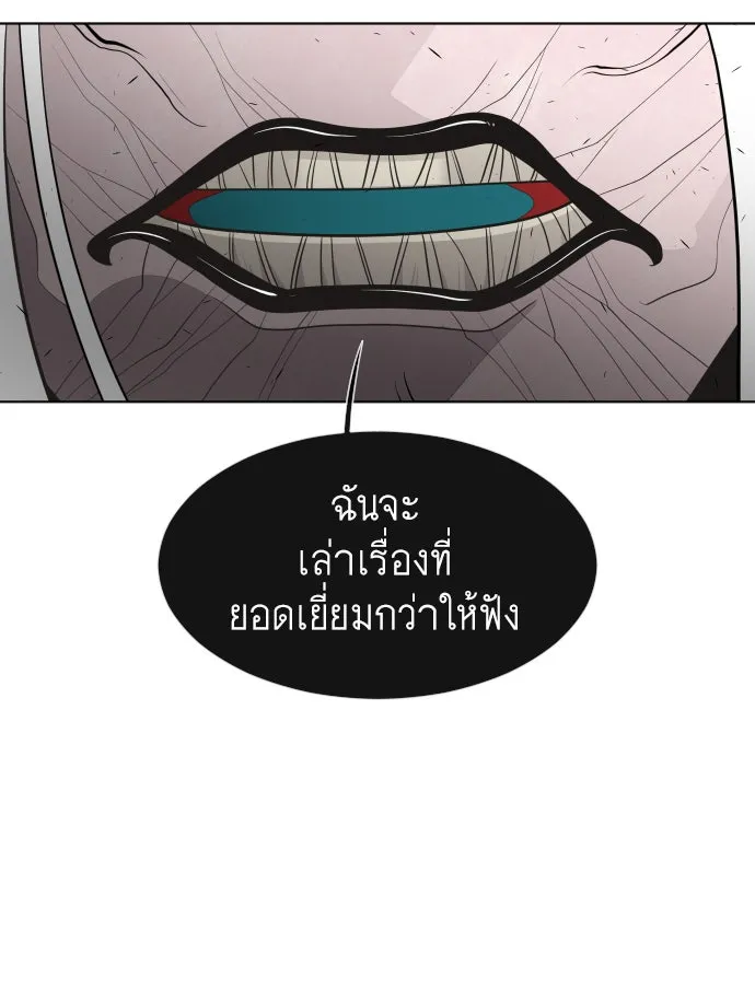 หน้า 91