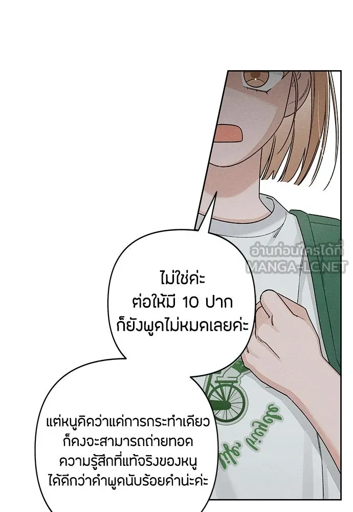 หน้า 72