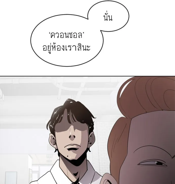 หน้า 71