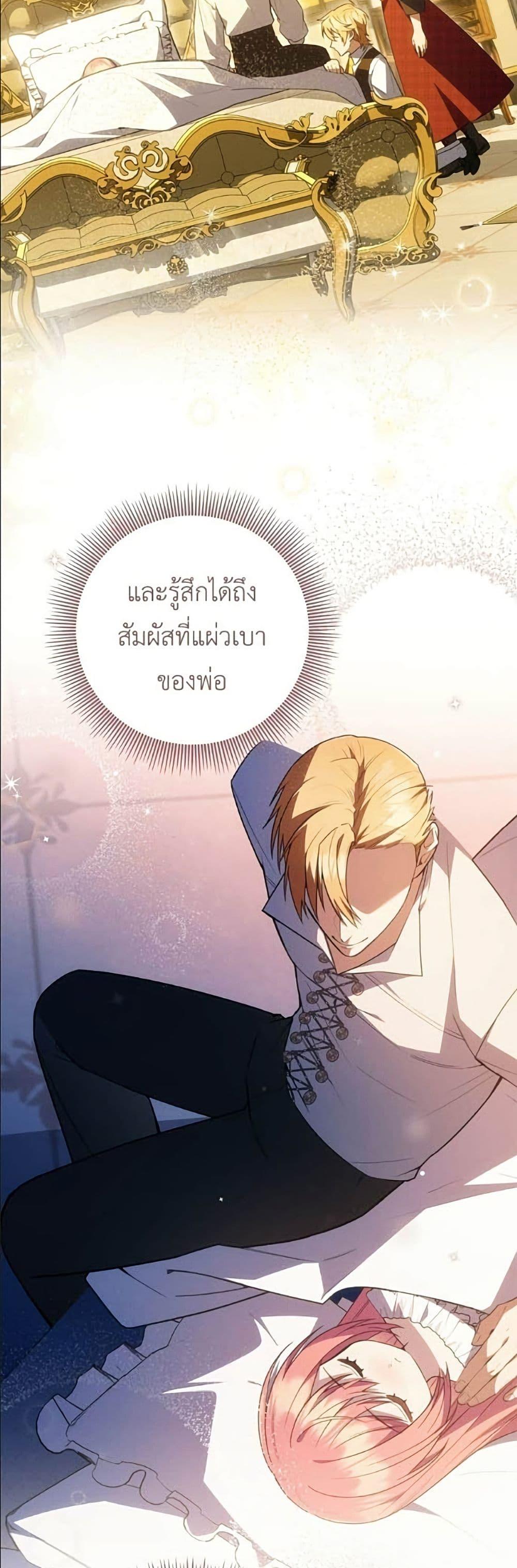 หน้า 41